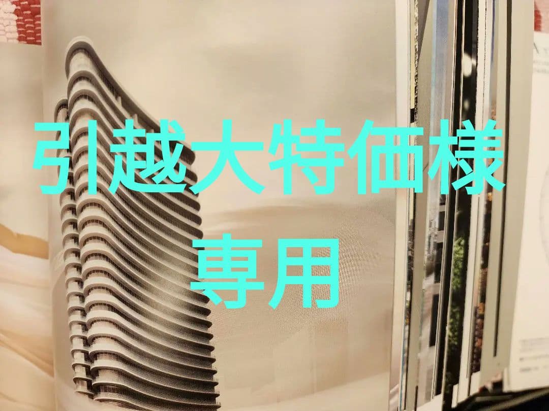 物件パンフレット：PARK COURT AOYAMA THE TOWER　港区