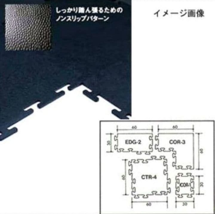 IVANKO(イヴァンコ) ブラックラバーフロアマットセンター 6枚 CTR-4