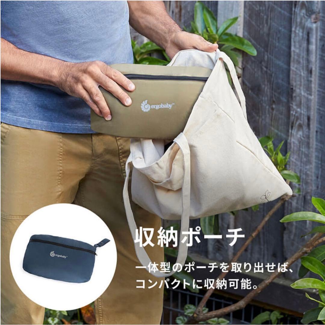 ergobaby Away エルゴベビー アウェイ