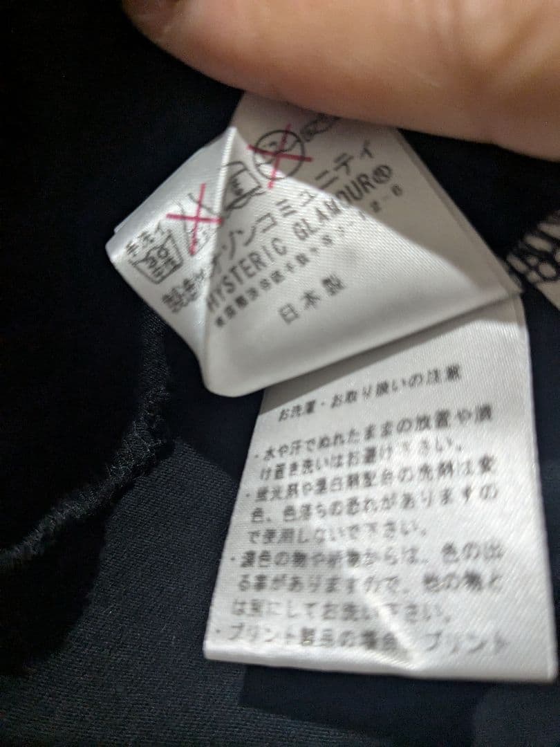 ヒステリックグラマー スカルベリー Tシャツ　Ｓサイズ