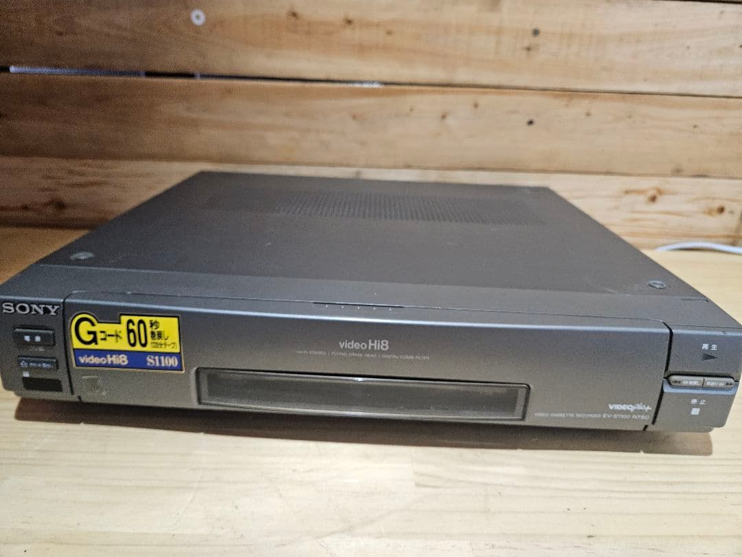 Sony Hi8ビデオカセットレコーダーEV-S1100
