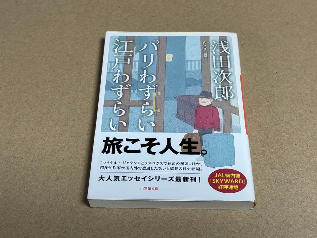 オサチャン様 リクエスト 9点 まとめ商品