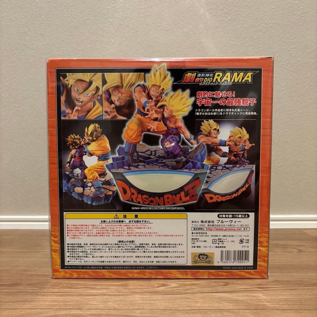 【未開封品】ドラゴンボール 造形神化 プルーヴィー
