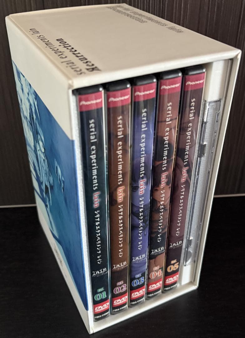 【初回限定版】serial experiments lain 【DVD-BOX】