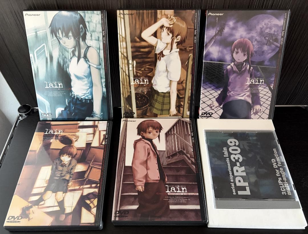 【初回限定版】serial experiments lain 【DVD-BOX】