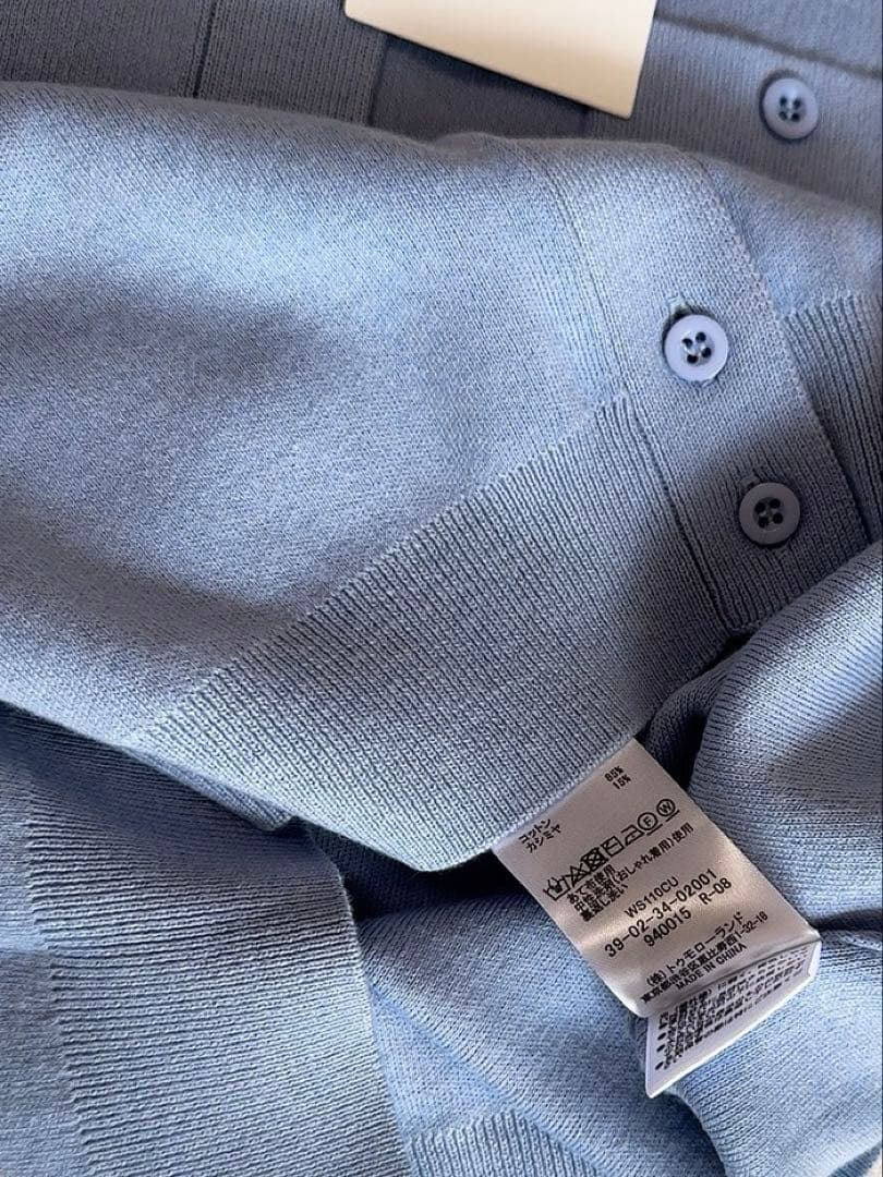 コットンカシミヤ クルーネックカーディガン63番 S 9号