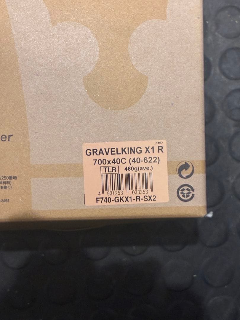 PANARACER GRAVELKING X1 R 700×40c