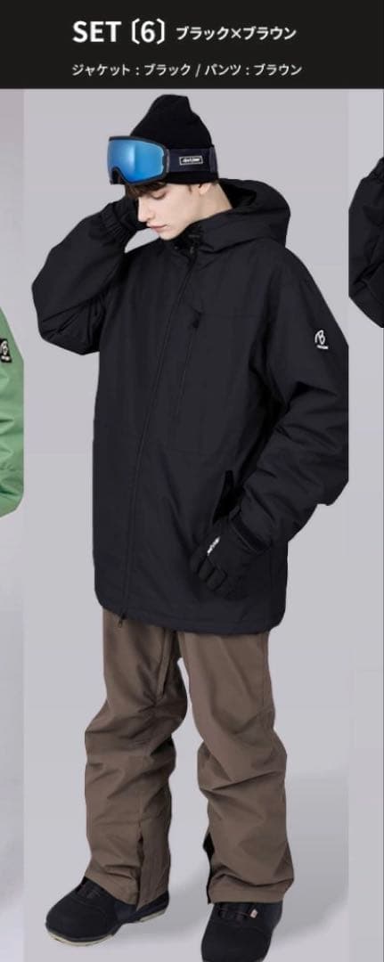 スノーボードウェアセット ブラック×ブラウン　XS 女性にも　スキーウェア