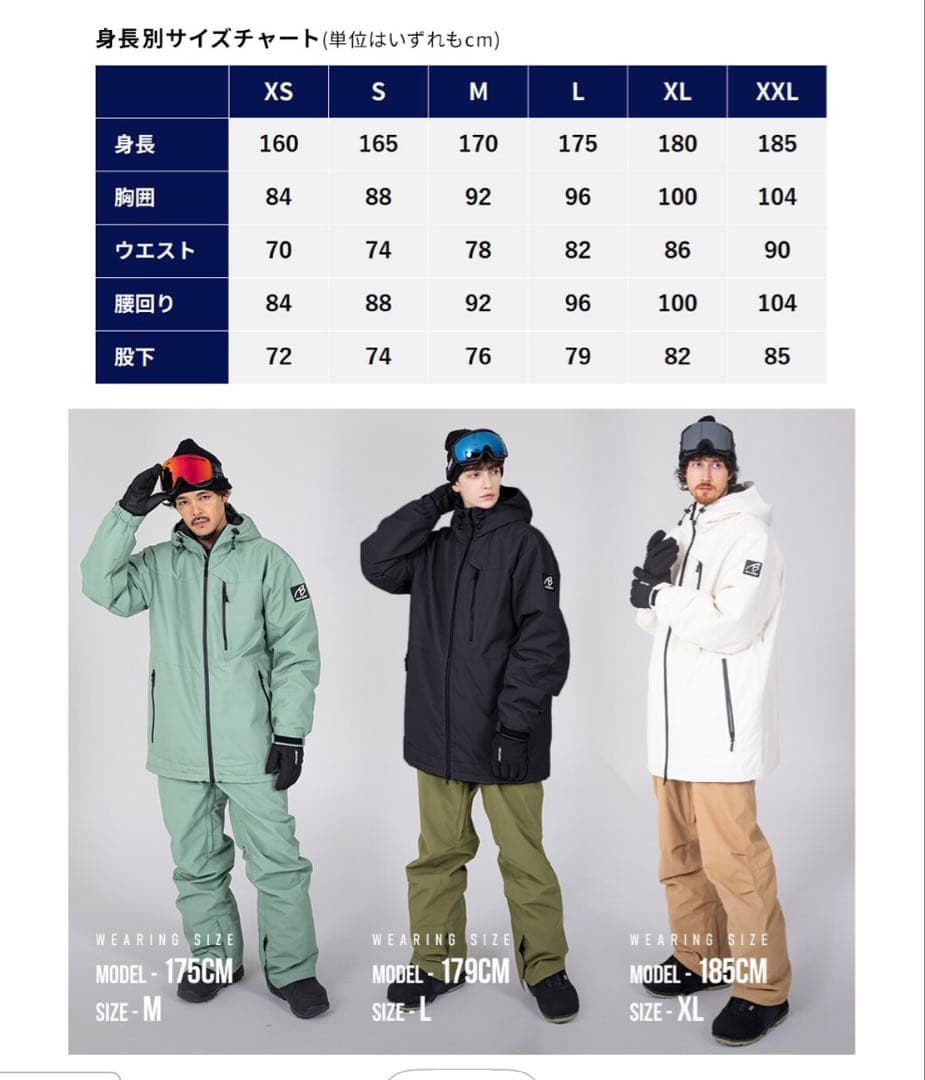 スノーボードウェアセット ブラック×ブラウン　XS 女性にも　スキーウェア