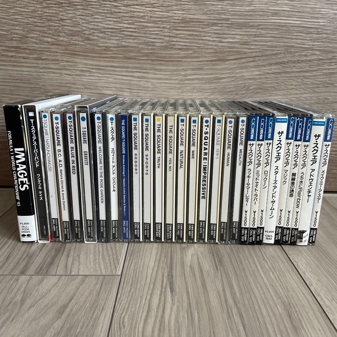 T-SQUARE 関連CD ２８枚セット　ザ・スクエア　まとめ売り