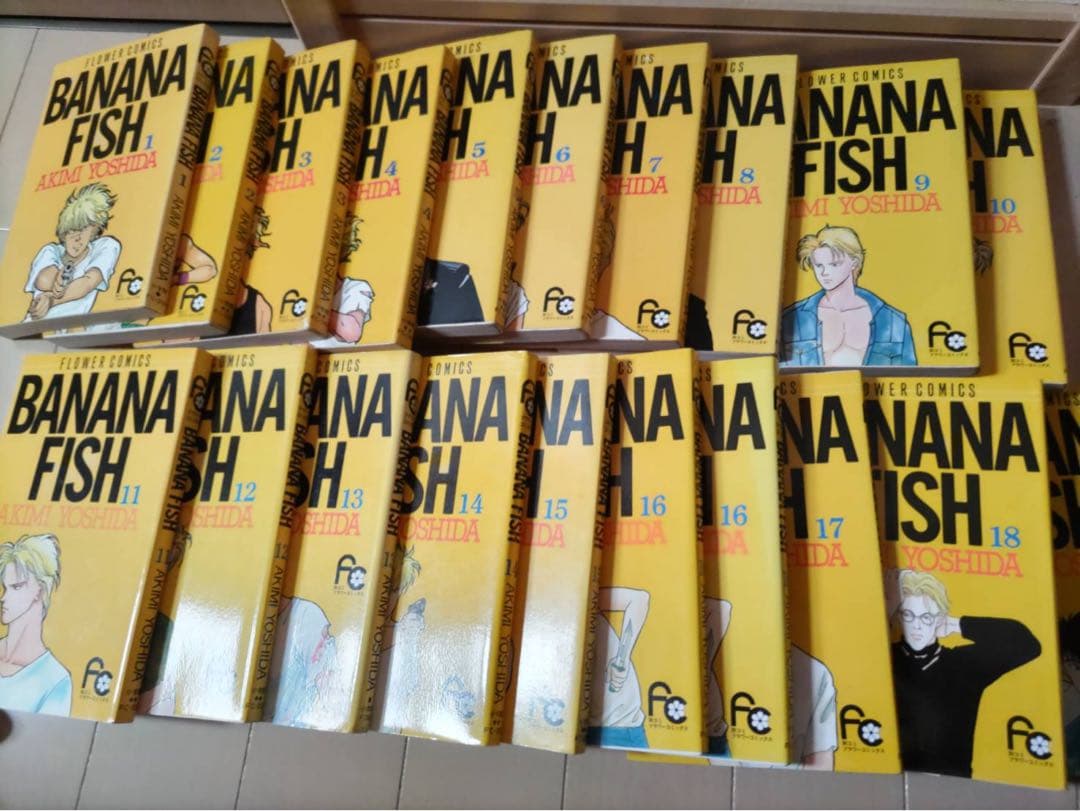 BANANA FISH バナナフィッシュ　1〜19全巻セット 【初期発行型含む】