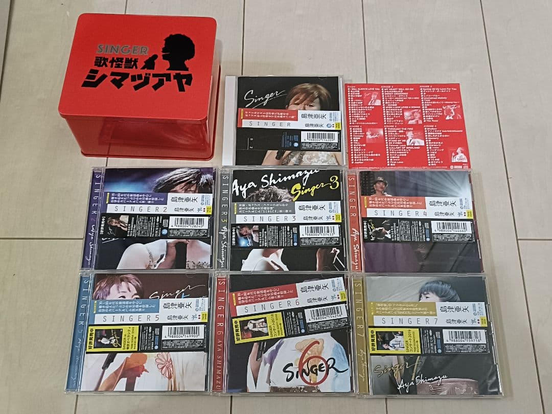 島津亜矢　歌怪獣　SINGER CD シマヅアヤ