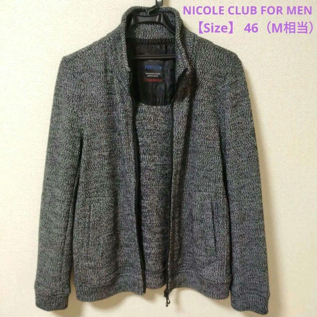 ニコルクラブフォーメン　スタンドカラージップアップジャケットブルゾン