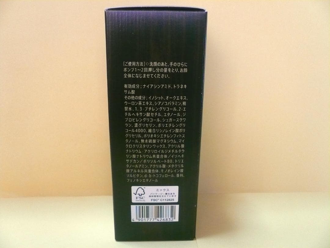 VARON ヴァロン マスターズブレンド