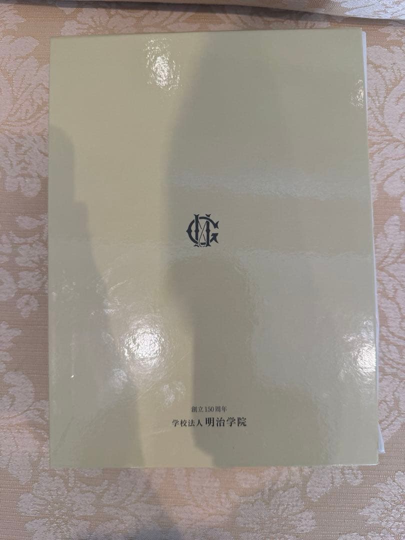 和英語林集成 美國 平丈先生編譯 A JAPANESE AND ENGLISH