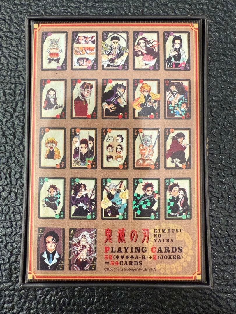 鬼滅の刃　トランプ　2016