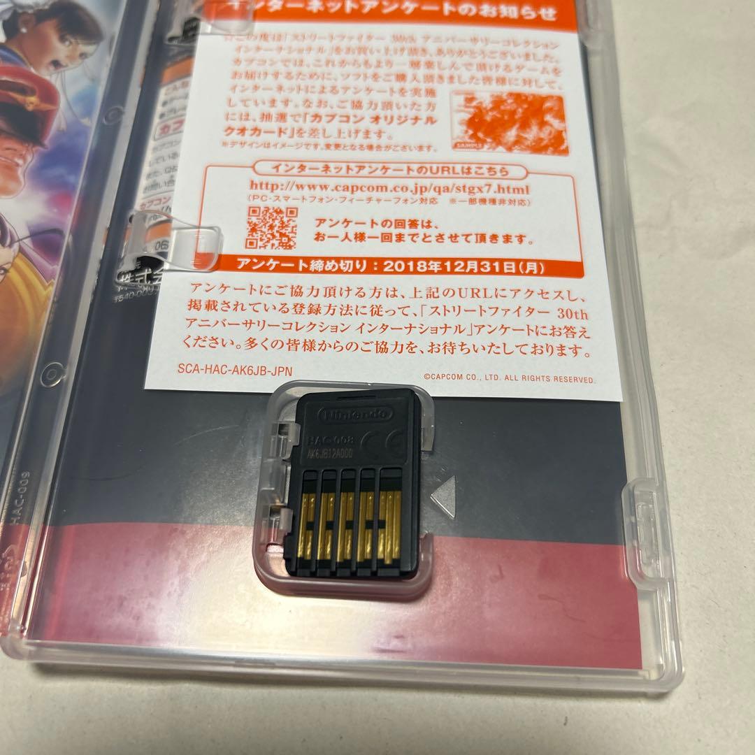 ストリートファイター 30th アニバーサリーコレクション インターナショナル…