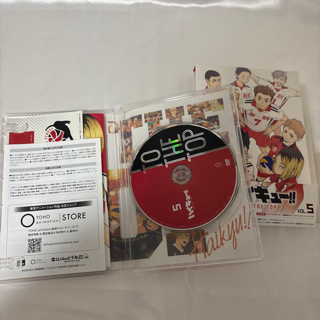 ハイキュー!! TO THE TOP DVD vol.4&5