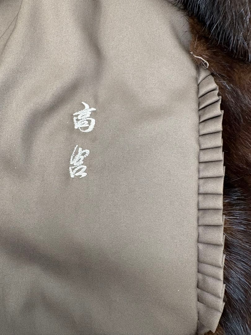 EMBA ミンク コート 毛皮 ブラウン 高級毛皮