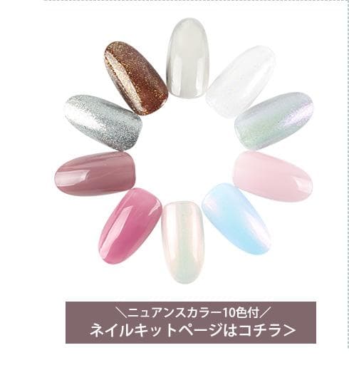 ジェルネイルスターターキット　295点