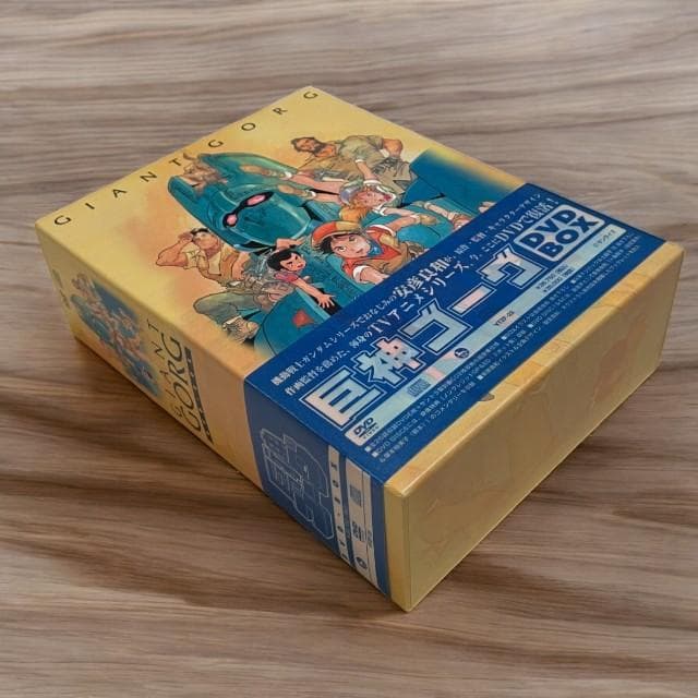 巨神ゴーグ DVD-BOX DVD6枚+CD2枚