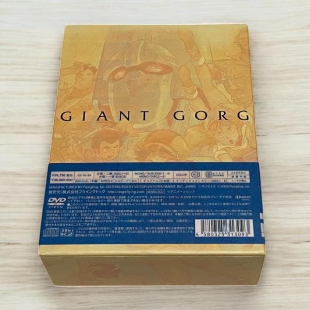 巨神ゴーグ DVD-BOX DVD6枚+CD2枚