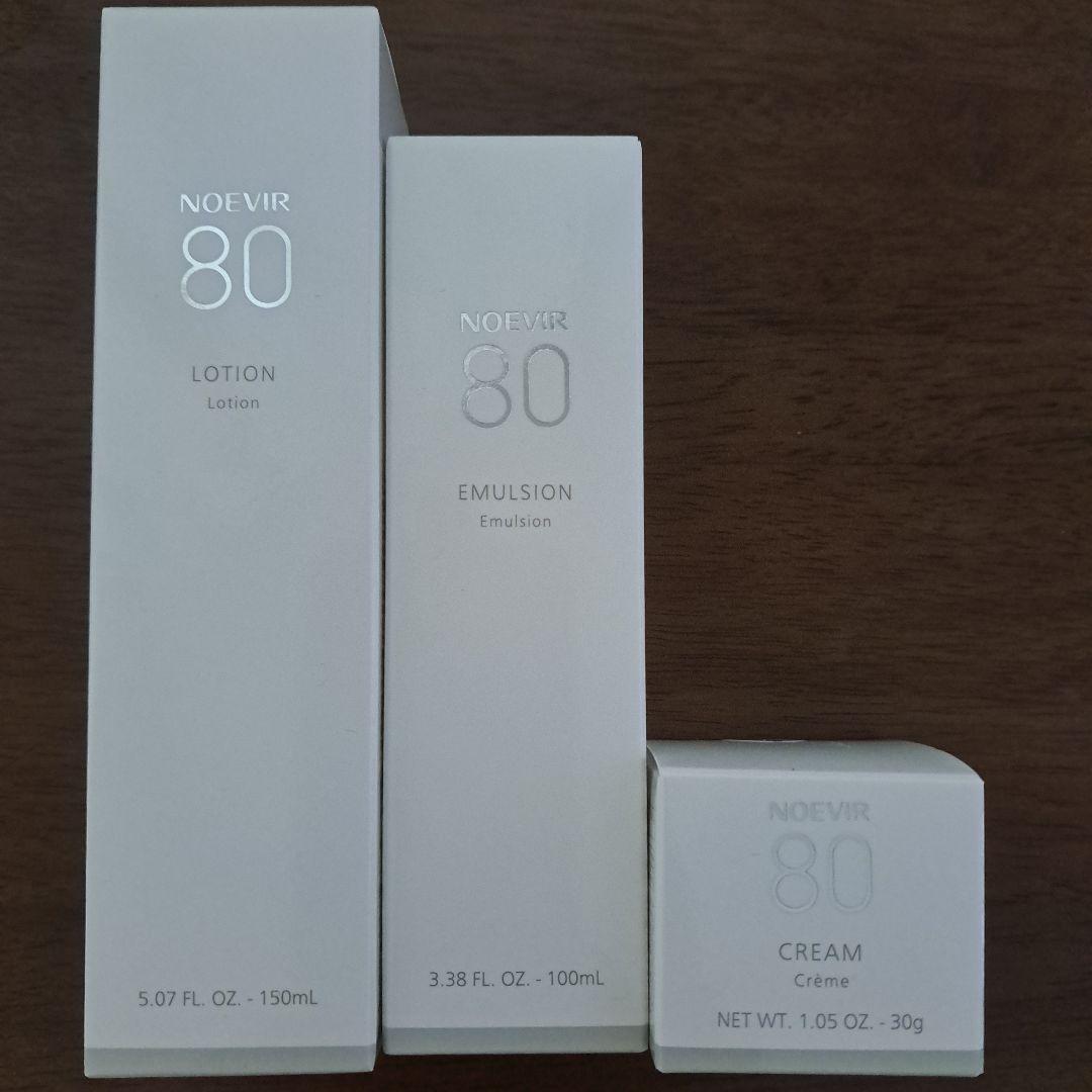[ハルさん専用]ノエビア80スキンケアセット