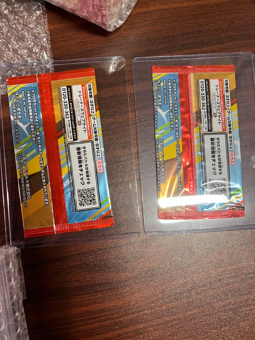 Pokéca ポケカ　ロケット団の栄光　バイオレットex 未開封BOX