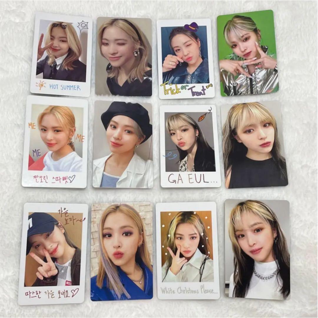 ITZY NBD リュジン 7〜12月 トレカ セット