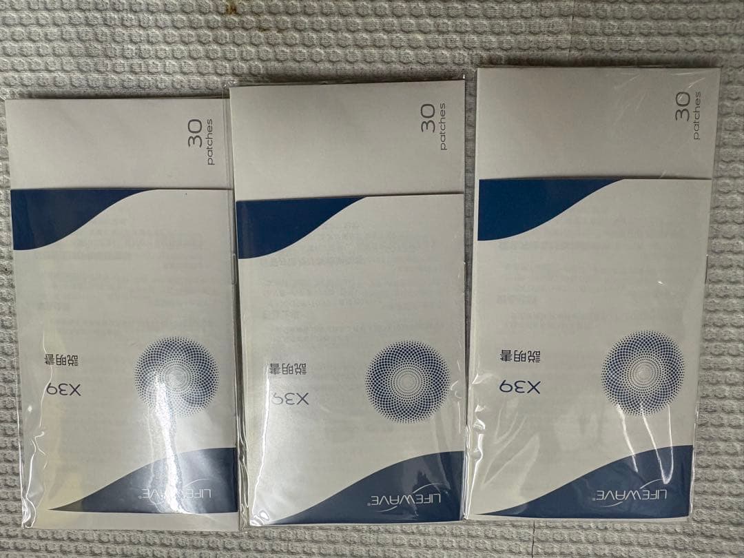 ライフウェーブX39 5個セット