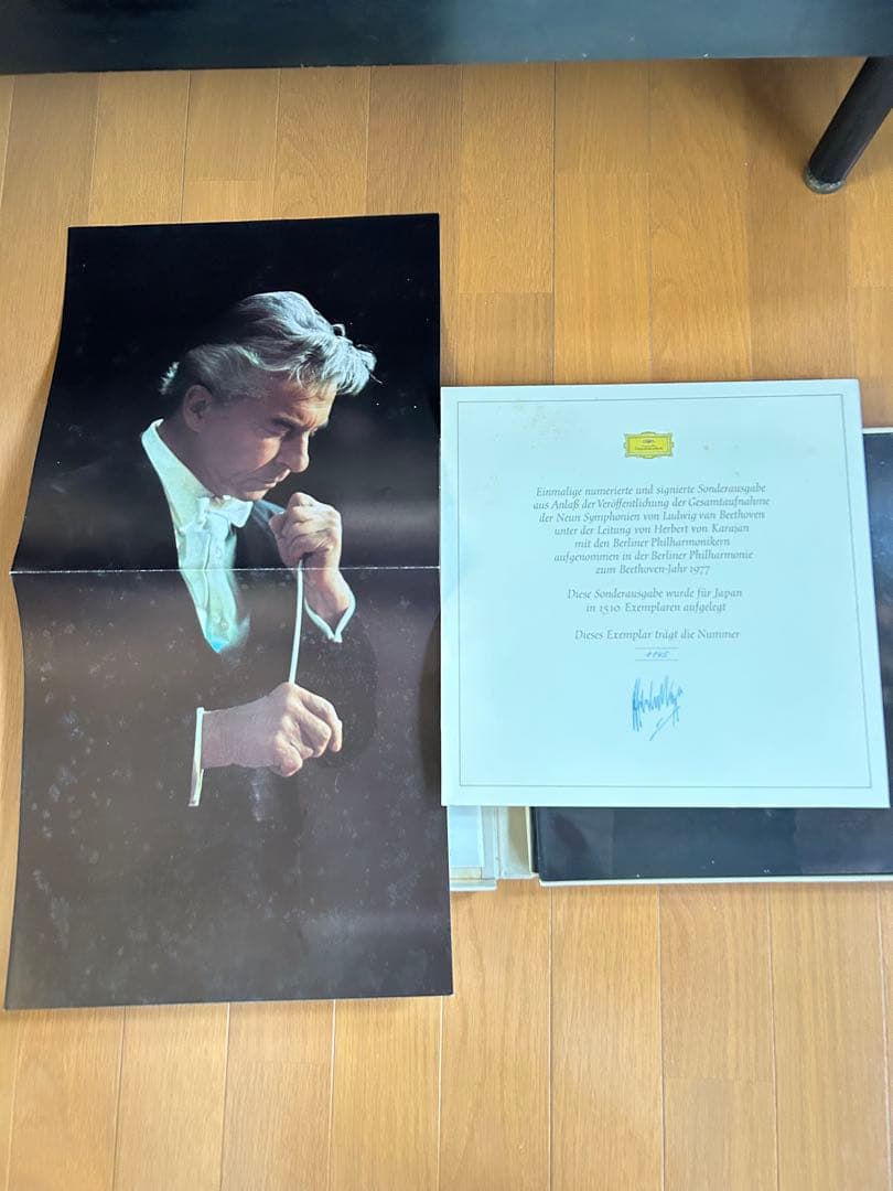 Beethoven 9 Symphonien カラヤン