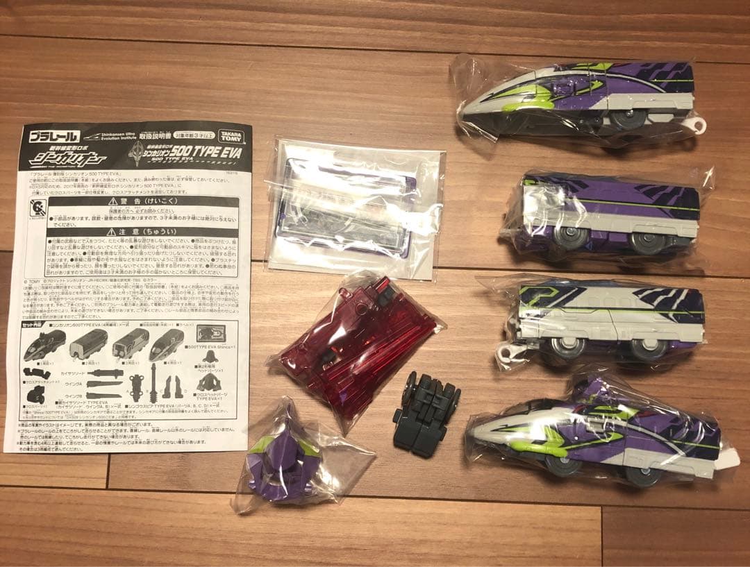 シンカリオン　500 こだま　タイプEVA