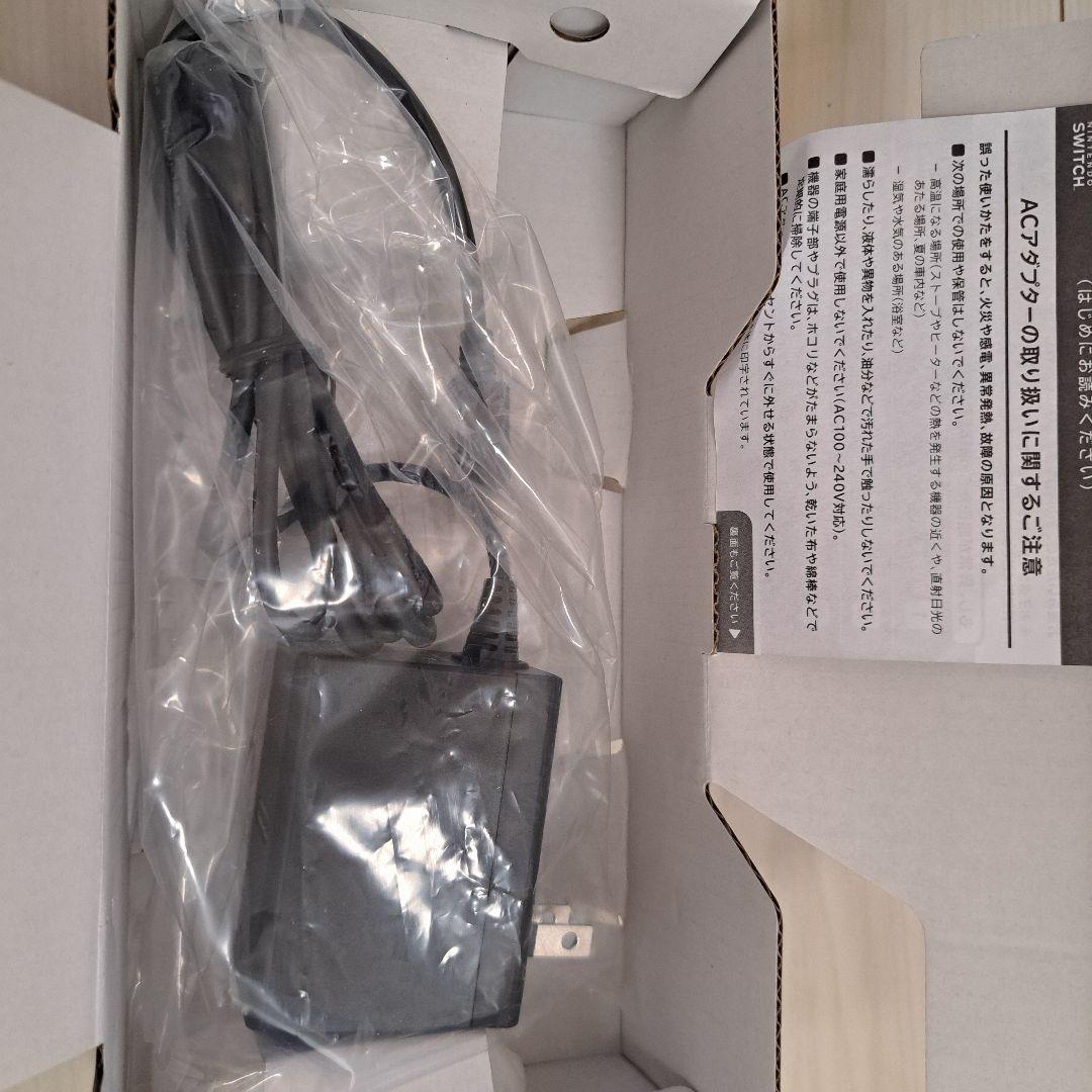 りあたろう　　動作確認済　 Switch lite