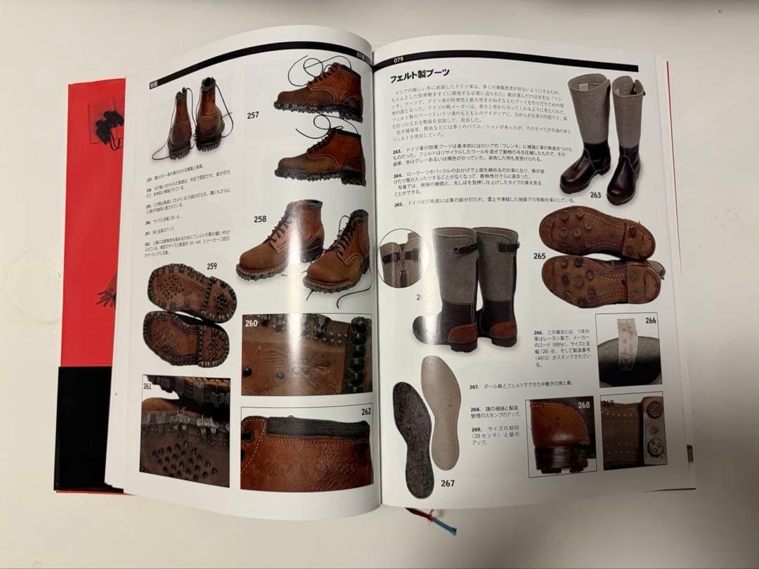 ドイツ空軍装備大図鑑　ナチス親衛隊装備大図鑑　ドイツ軍装備大図鑑