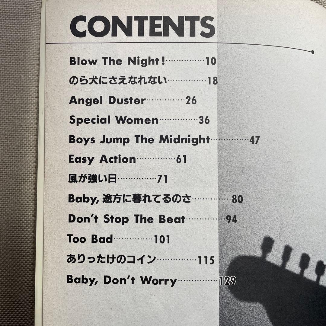 The Street Sliders Singles バンドスコア　楽譜