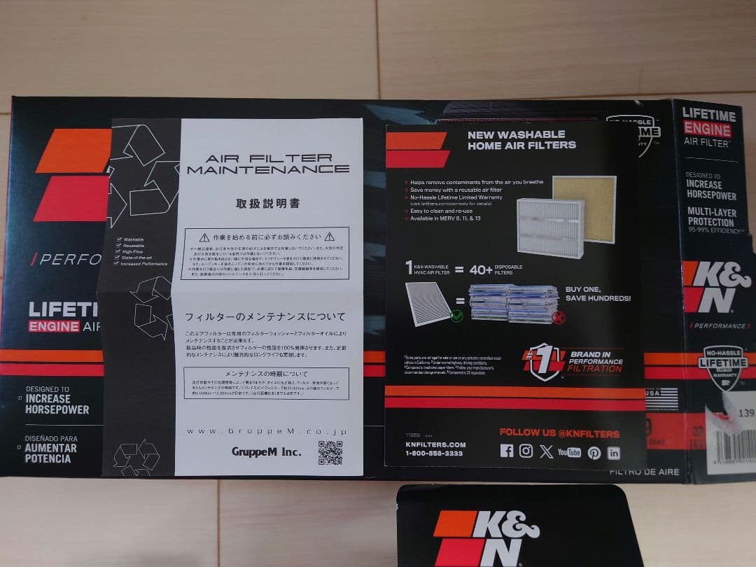 FL5　シビックタイプR　K＆N　エアフィルター メンテナンスキット セット