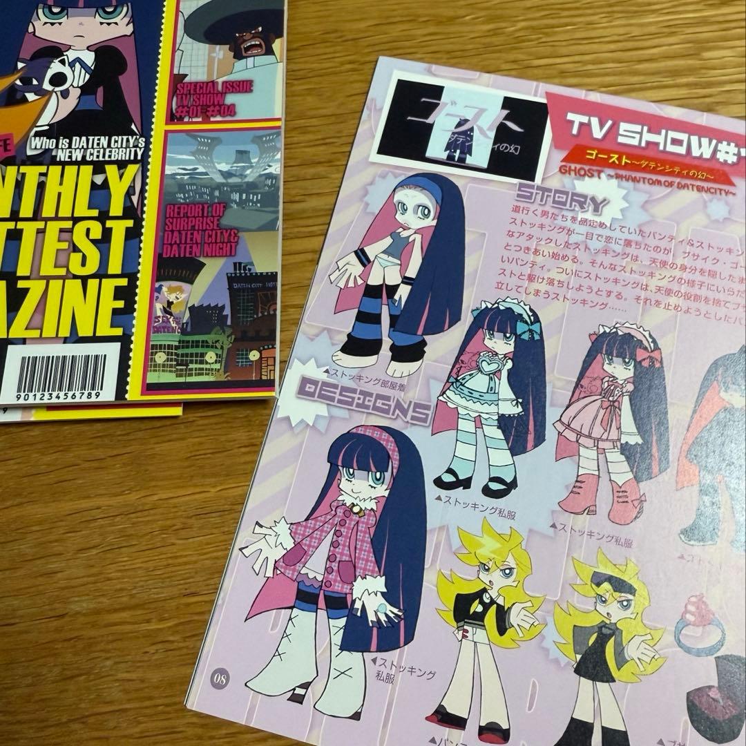 Panty&Stocking with Garterbelt 特装版 全巻セット