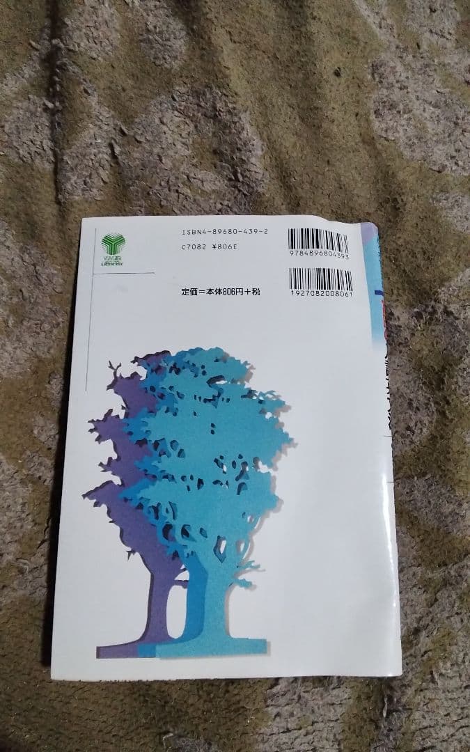 富田の入試英文法Ver3口語問題　激レア絶版入手困難中古曲がっています