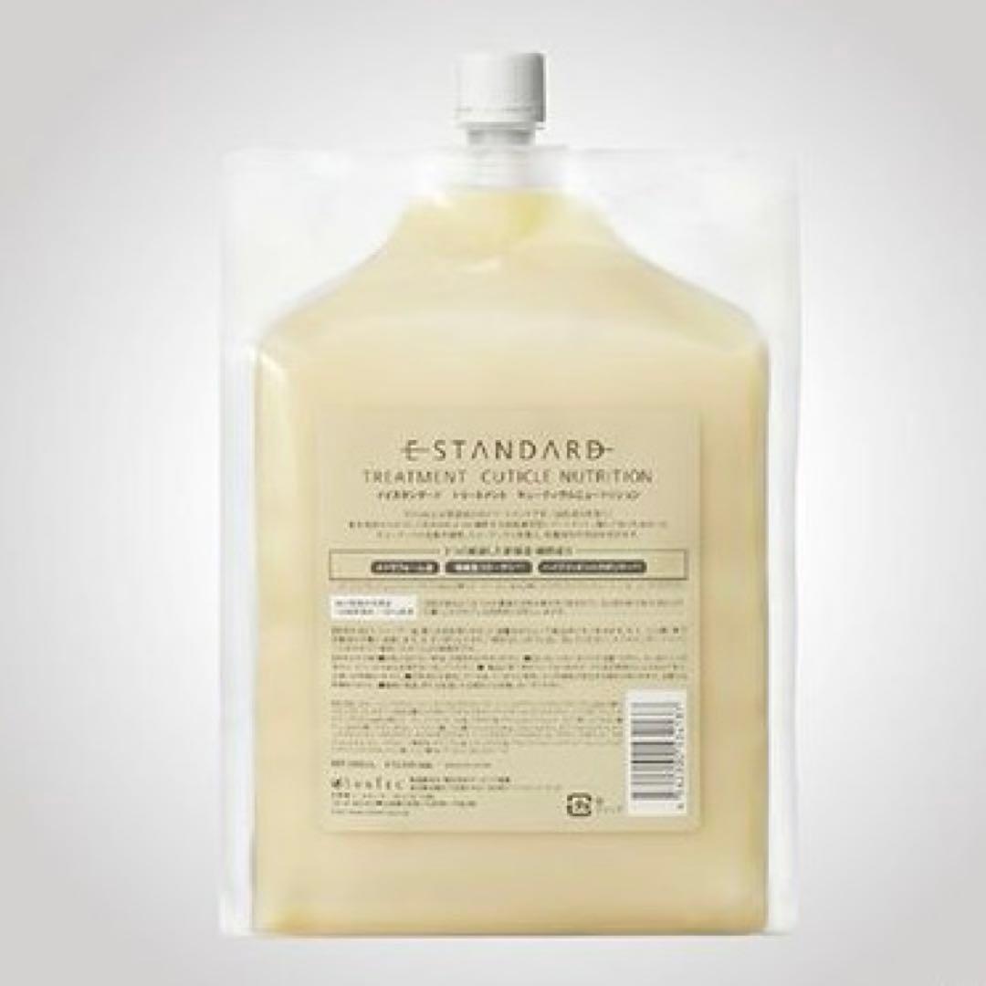 イイスタンダード　トリートメント　キューティクルニュートリション　2000ml