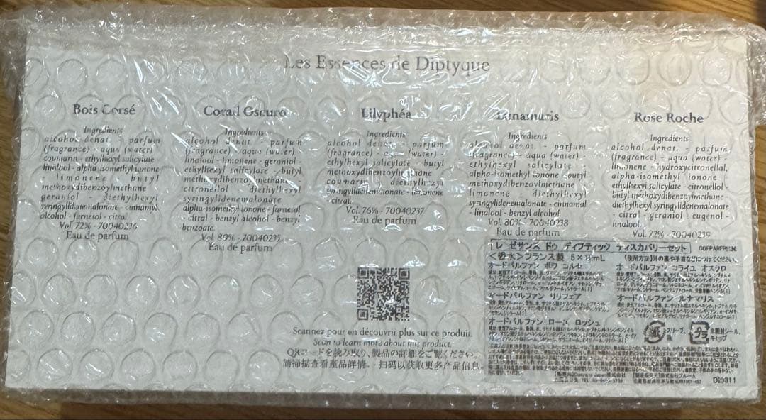 香水(ユニセックス) Diptyque Les Essences de Diptyque