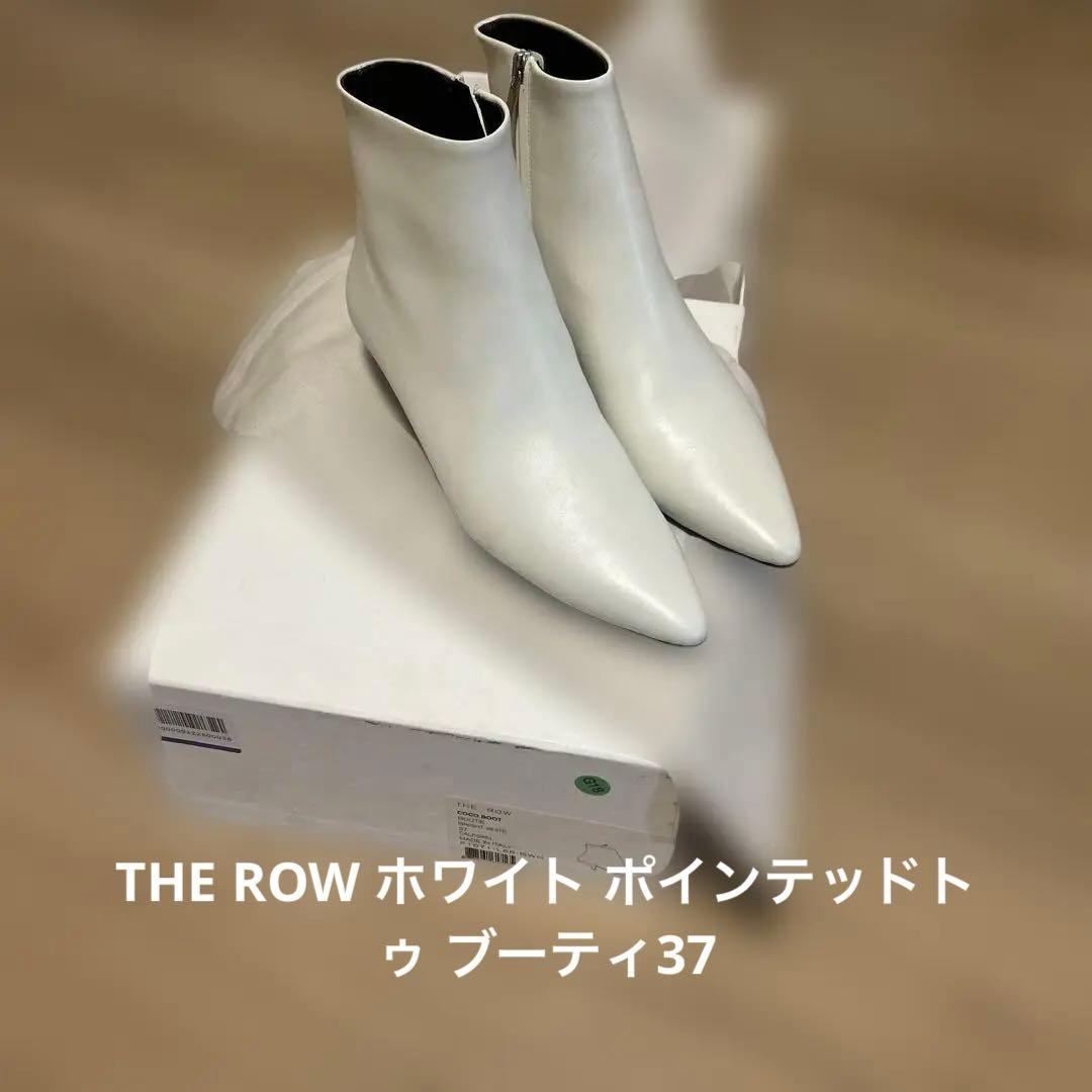 再値下げTHE ROW ホワイト ポインテッドトゥ Coco37
