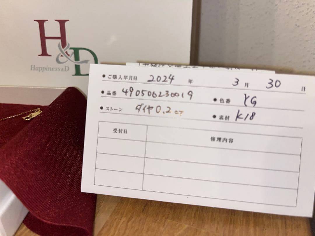 土日限値下げ未使用K18 ダイヤ0.2ct ネックレスHappiness & D