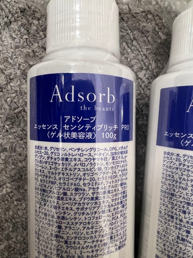 アドソーブ 業務用 エッセンス　センシティブ　リッチ　PRO 100g