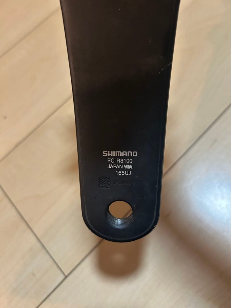 SHIMANO FC-R8100 クランクアーム 165mm
