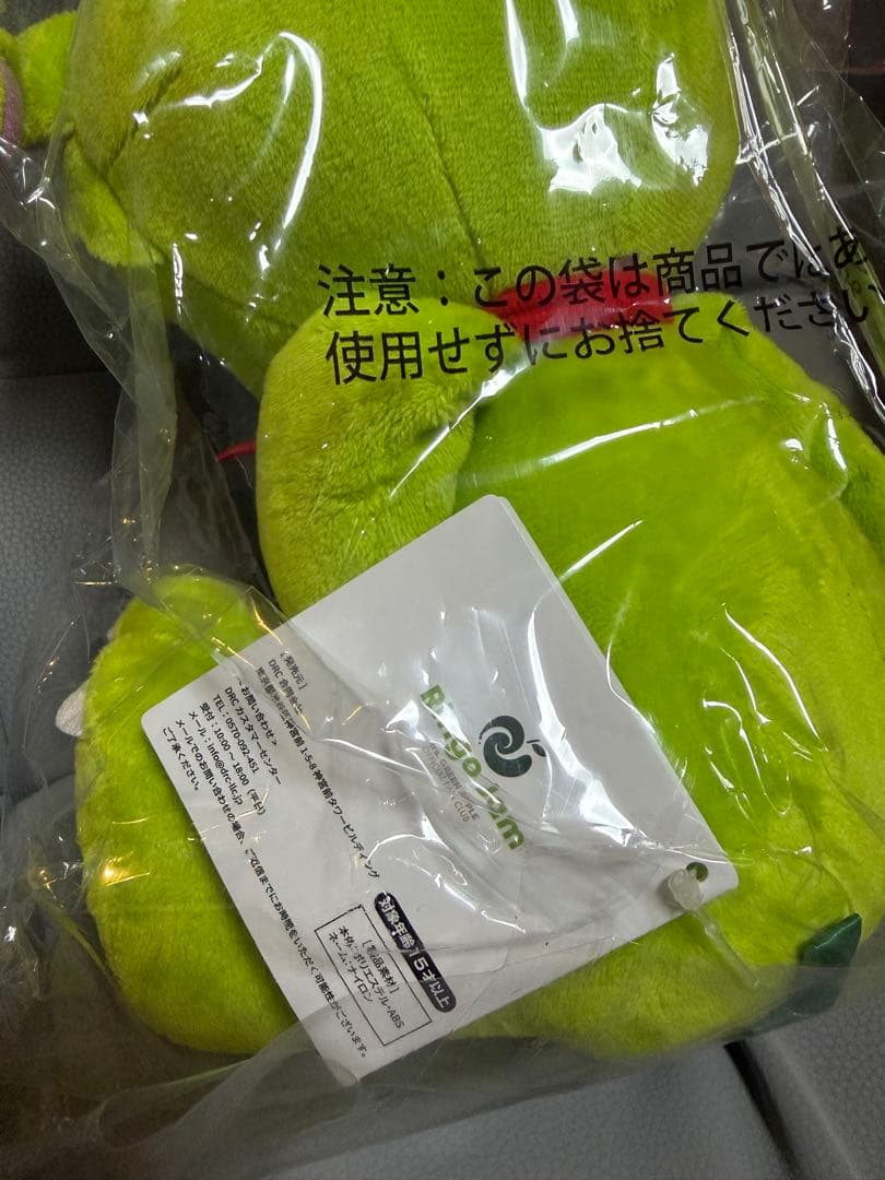 Mrs. GREEN APPLE ぬいぐるみ　メメル大