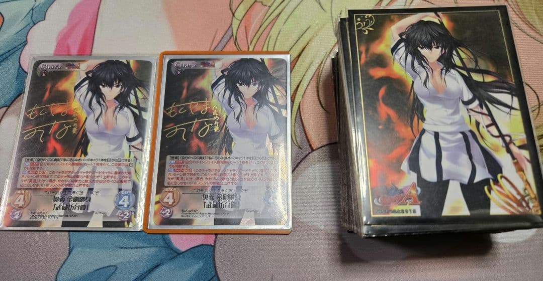 ChaosTCG 真剣で私に恋しなさいデッキ