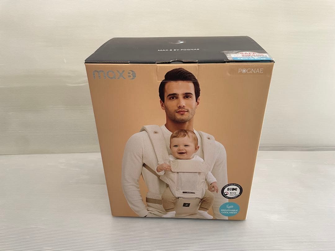 POGNAE ポグネー maxB 抱っこ紐 デニムベージュ
