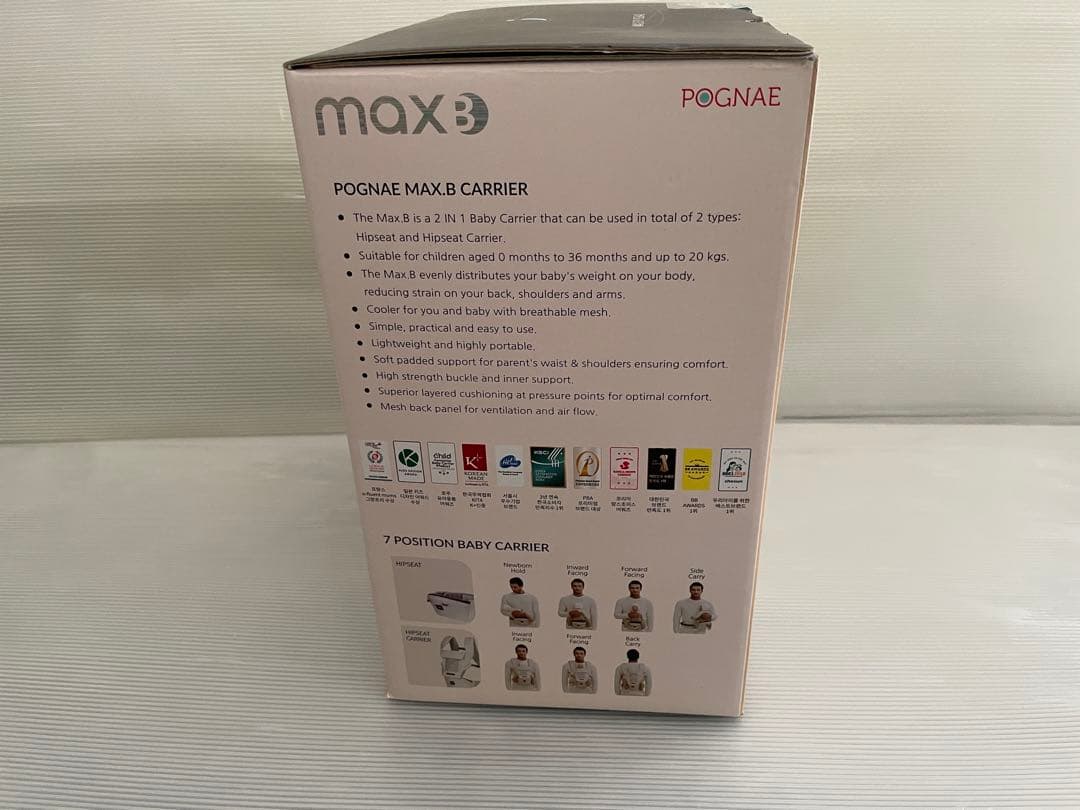 POGNAE ポグネー maxB 抱っこ紐 デニムベージュ