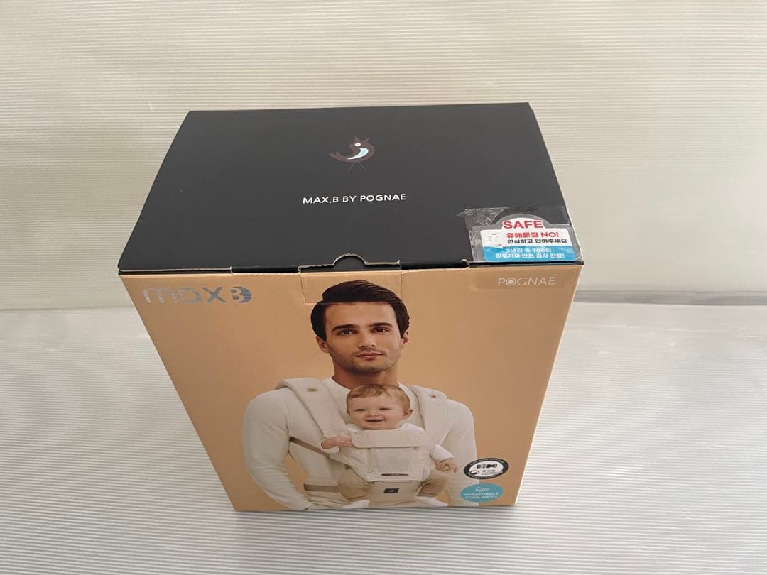 POGNAE ポグネー maxB 抱っこ紐 デニムベージュ