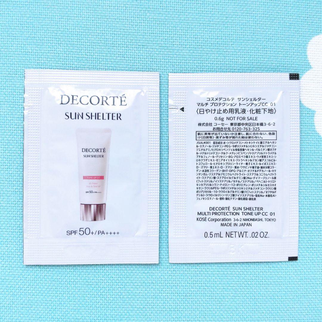 【専用】AQミリオリティ リペア クレンジングクリーム n 30g 5個